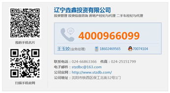 垚鑫公司 本溪汽車買賣與二手車經紀的專業(yè)之選