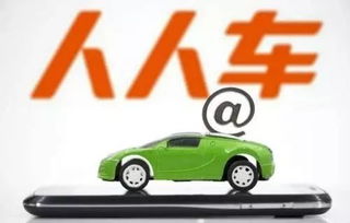 570萬(wàn)買個(gè)教訓(xùn) 二手車經(jīng)紀(jì)切勿輕易傍名牌，后果嚴(yán)重！
