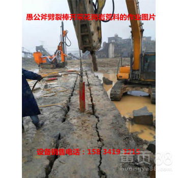 開采硬石頭 炮頭機(jī)、劈裂棒與愚公斧碎石機(jī)的一次方量對(duì)比